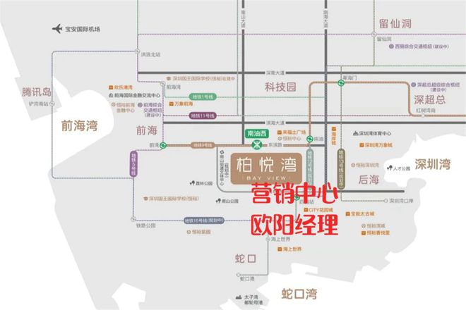 kaiyun体育网页版南山恒裕柏悦湾公寓最新消息：交房时间、层高、价格、折扣、评价(图5)