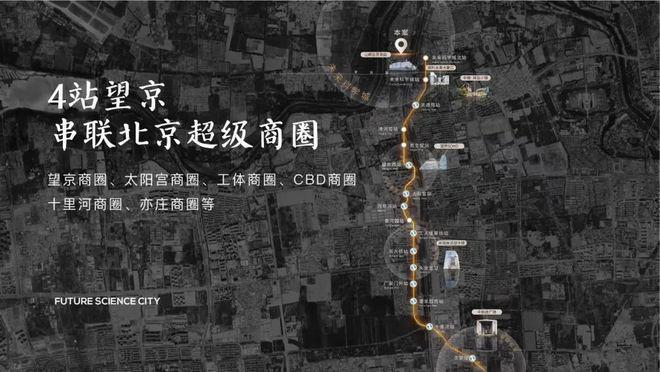 北京国贤府网kaiyun体育全站站（售楼处）昌平北京国贤府-2024新首页欢迎您(图3)