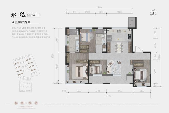 北京国贤府网kaiyun体育全站站（售楼处）昌平北京国贤府-2024新首页欢迎您(图13)