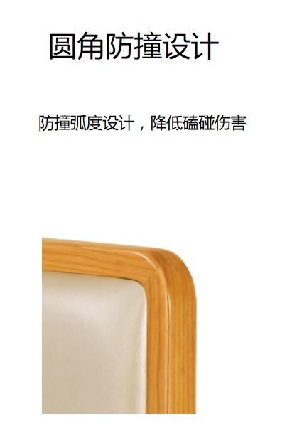 养老家具卧室配套(图2)