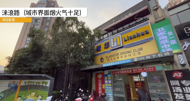 上海青浦华润虹桥润璟2024网站发布丨虹桥润璟售楼中心欢迎您(图7)