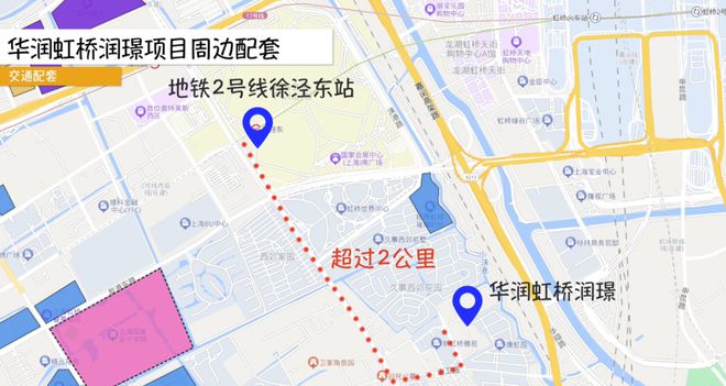 上海青浦华润虹桥润璟2024网站发布丨虹桥润璟售楼中心欢迎您(图6)