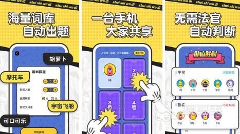 kaiyun体育网页版2024餐桌上能玩的游戏有什么好玩的聚会游戏推荐(图1)