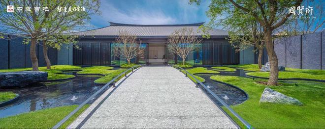中建国贤府(售楼处)2024-中建国贤府最新发布网站-欢迎您(图1)