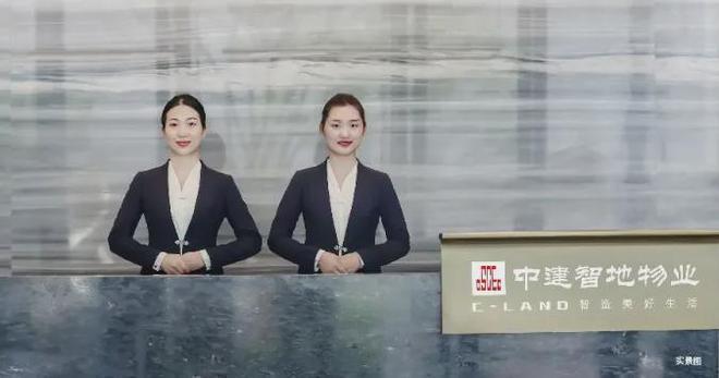 中建国贤府(售楼处)2024-中建国贤府最新发布网站-欢迎您(图15)