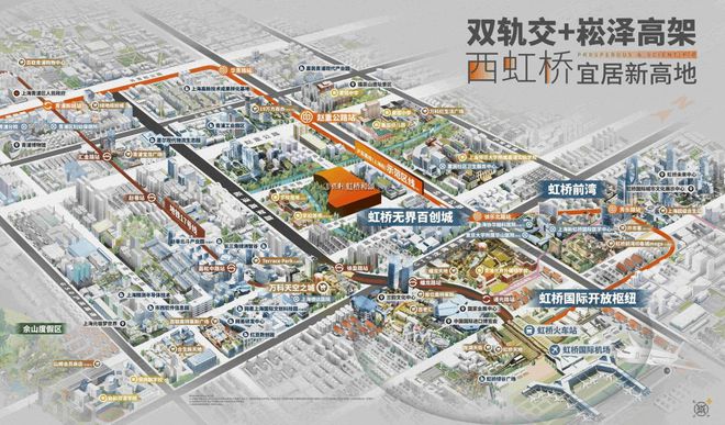 保利虹桥和颂-保利虹桥和颂(上海)2024网站-户型价格容积率(图34)