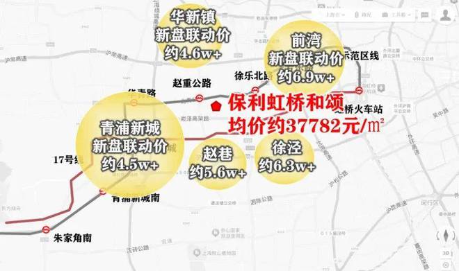 保利虹桥和颂-保利虹桥和颂(上海)2024网站-户型价格容积率(图42)