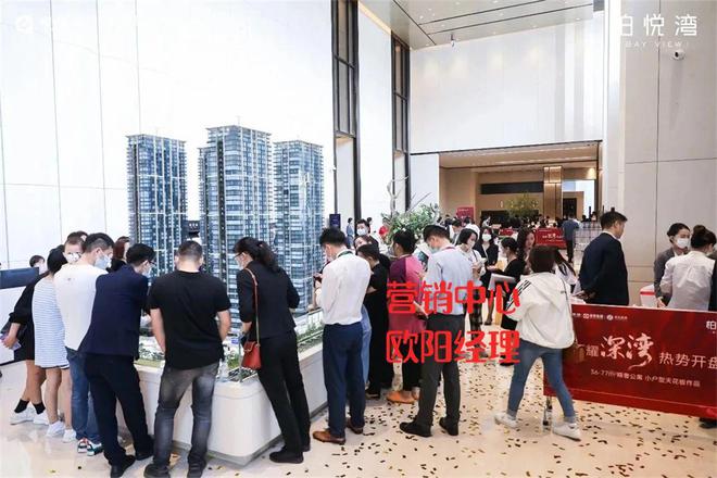 大南山《恒裕柏悦湾》公寓暴跌？单价57万送软装、家私家电(图5)