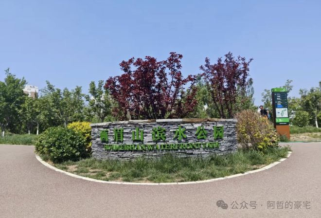 海淀西山观复网站（海淀西山观复）售楼处-2024房价-楼盘百科(图9)