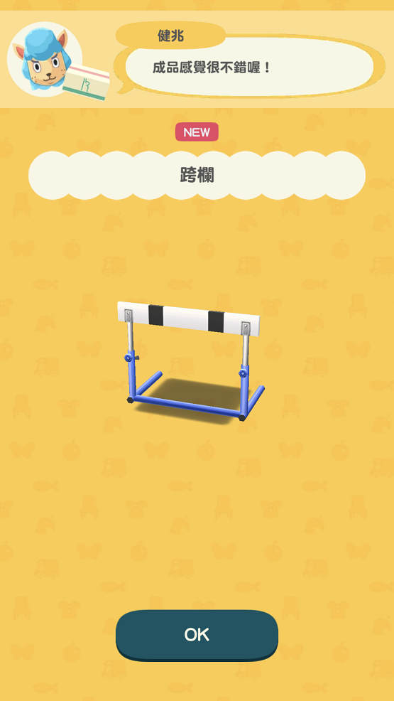 最佳搭配动物之森口袋露营动物和家具如何配套(图2)