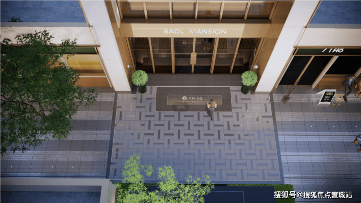 2024保利虹桥和颂(虹桥和颂)首页网站保利楼盘详情-户型配套(图11)