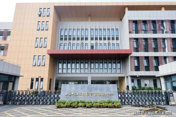 2024保利虹桥和颂(虹桥和颂)首页网站保利楼盘详情-户型配套(图20)