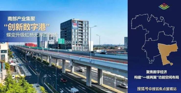 2024保利虹桥和颂(虹桥和颂)首页网站保利楼盘详情-户型配套(图27)