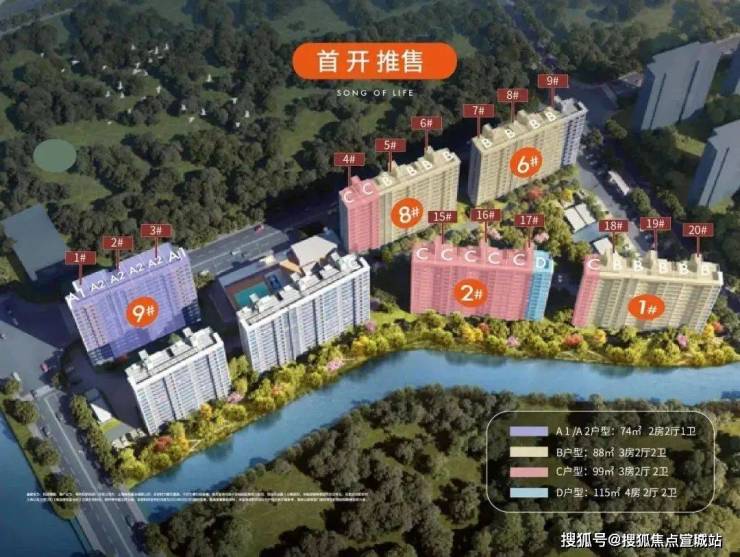 2024保利虹桥和颂(虹桥和颂)首页网站保利楼盘详情-户型配套(图32)