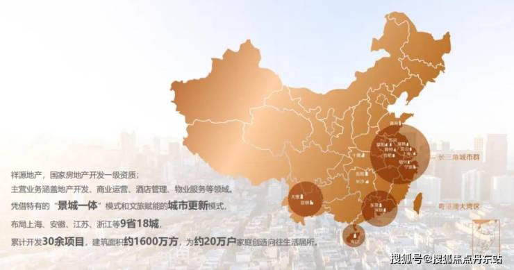 祥源溪悦2024最新发布(祥源溪悦)-首页网站-房价小区配套容积率交通地铁(图1)