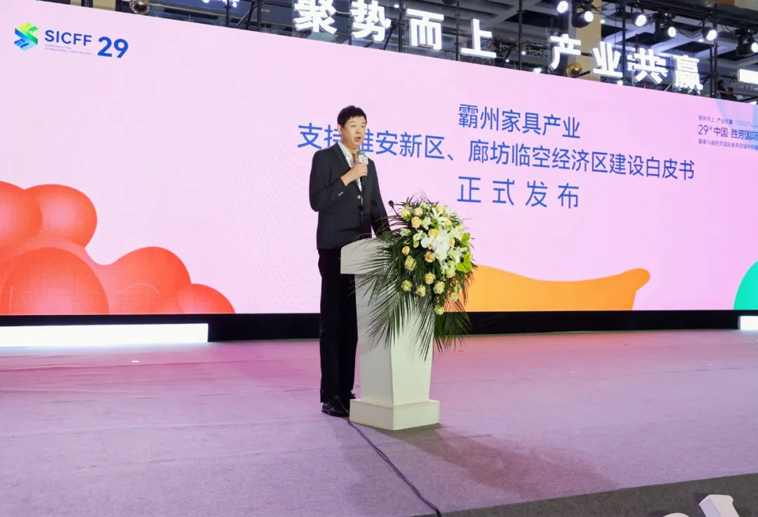 聚势而上·产业共赢(图1)