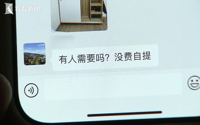 kaiyun体育网页版退房时家具要“清零”公租房配套能更完善吗？(图3)