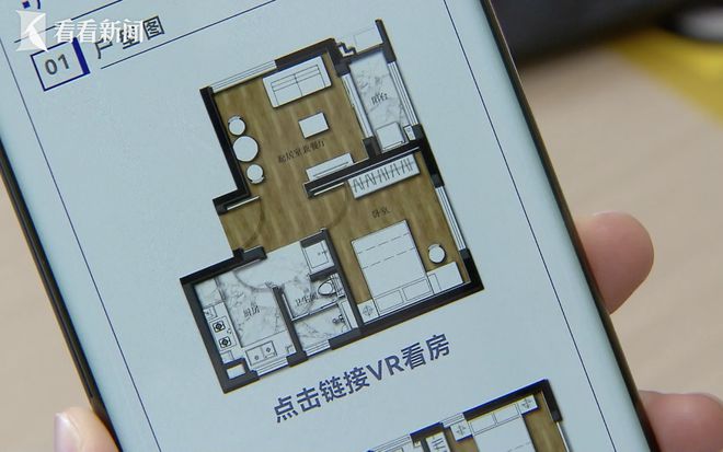 kaiyun体育网页版退房时家具要“清零”公租房配套能更完善吗？(图8)