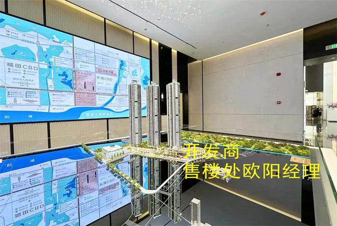 kaiyun体育网页版【京基华樾怎么样好不好】-京基华樾值得买吗一文读懂(图2)