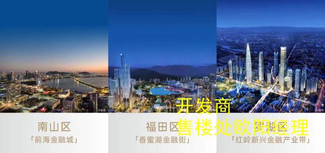 kaiyun体育网页版【京基华樾怎么样好不好】-京基华樾值得买吗一文读懂(图4)