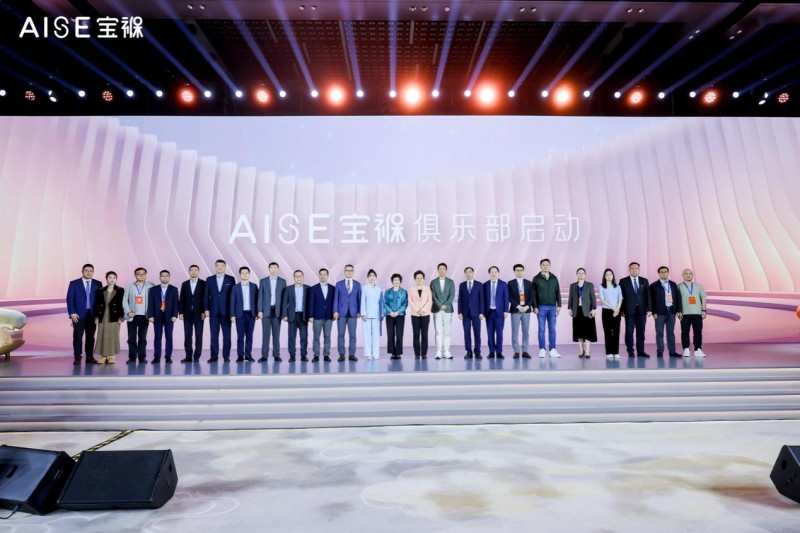 开云体育创新驱动新质生产力发展喜临门发布AISE宝褓智慧睡眠生态品牌(图4)