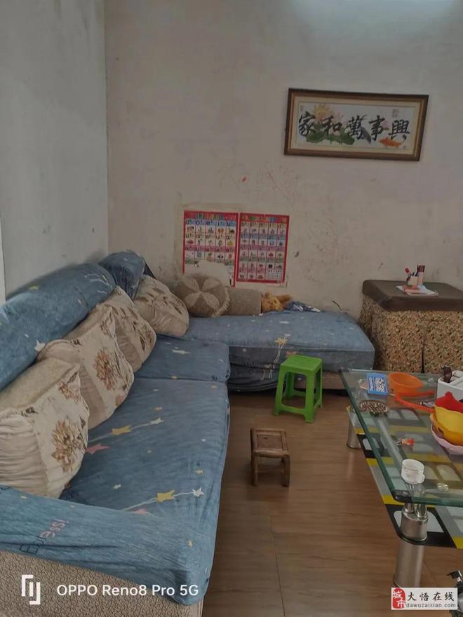 【好房出售】大悟泉水路镇中附近3室2厅1卫毛坯急甩开云体育(图6)