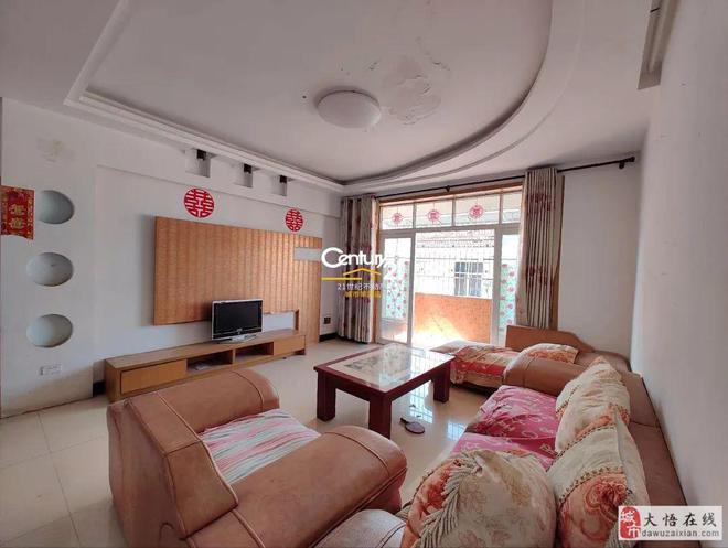 【好房出售】大悟泉水路镇中附近3室2厅1卫毛坯急甩开云体育(图14)