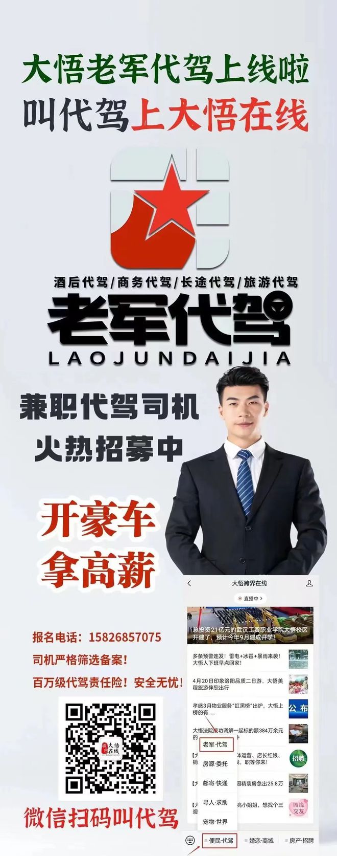 【好房出售】大悟泉水路镇中附近3室2厅1卫毛坯急甩开云体育(图25)