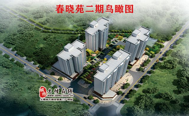 【好房出售】大悟泉水路镇中附近3室2厅1卫毛坯急甩开云体育(图24)