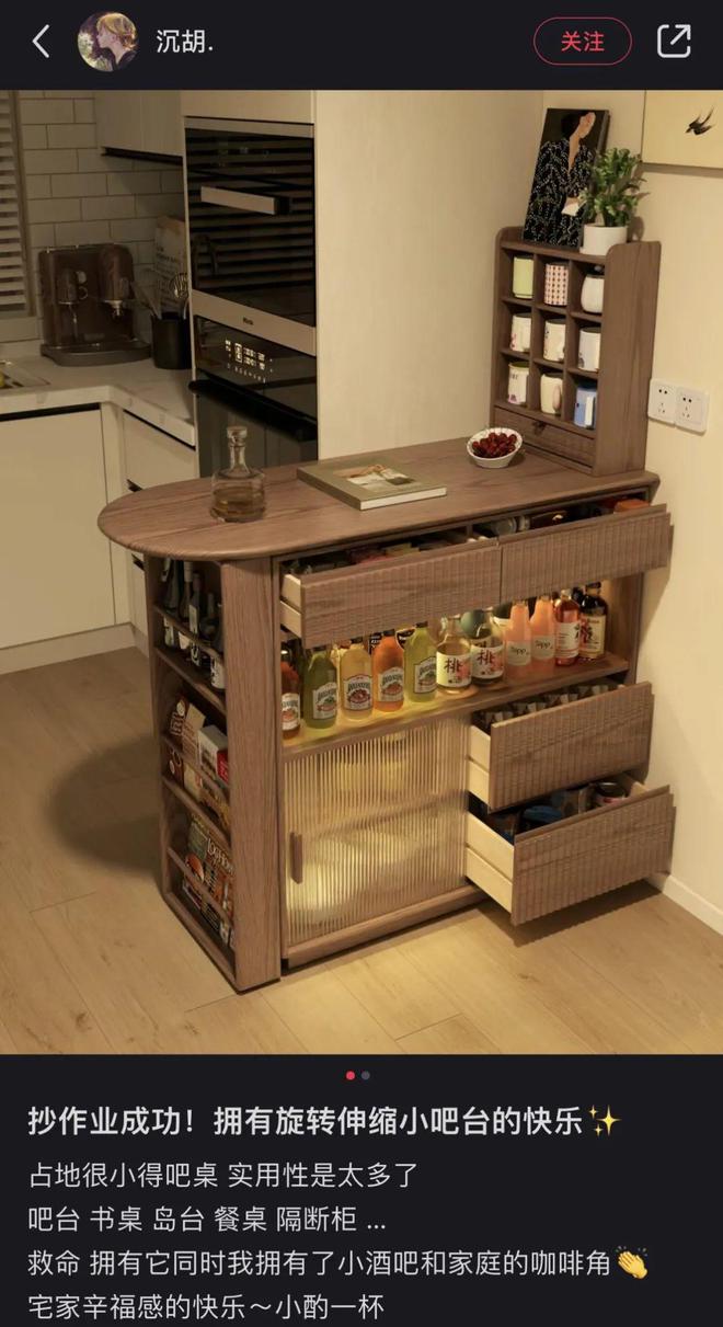 恕我直言岛台更适合小户型！(图14)