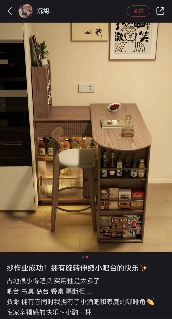 恕我直言岛台更适合小户型！(图15)