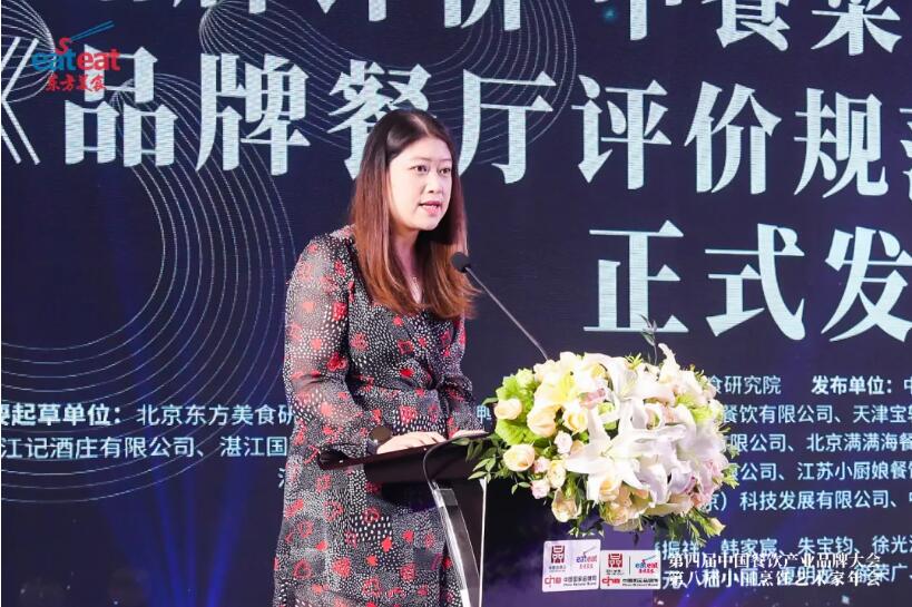 2024年度“中餐菜系品牌强度榜单”揭晓(图2)