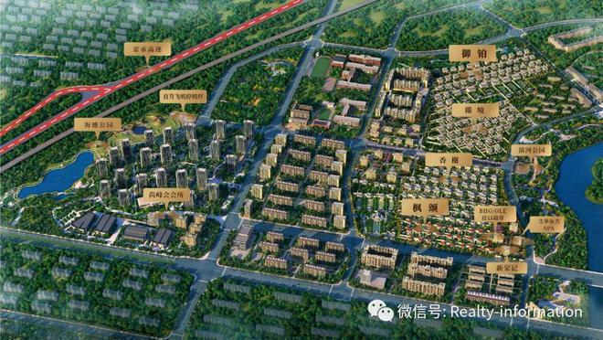 kaiyun体育全站北京庄园售楼处(顺义区北京庄园售楼处)欢迎您-2024最新房价详情(图19)