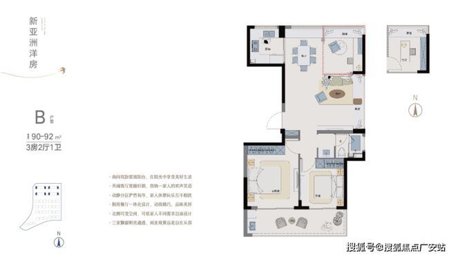 春风湖滨（2024网站通知）春风湖滨最新简介·春kaiyun体育全站优缺点(图29)