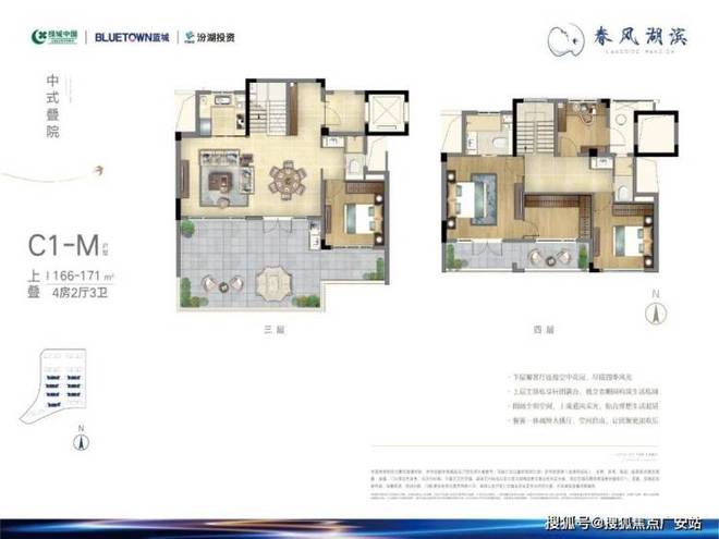 春风湖滨（2024网站通知）春风湖滨最新简介·春kaiyun体育全站优缺点(图28)