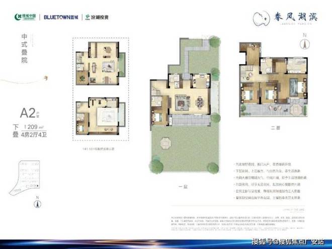 春风湖滨（2024网站通知）春风湖滨最新简介·春kaiyun体育全站优缺点(图26)