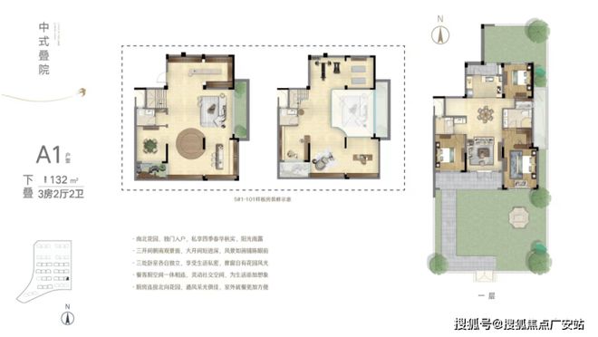 春风湖滨（2024网站通知）春风湖滨最新简介·春kaiyun体育全站优缺点(图25)