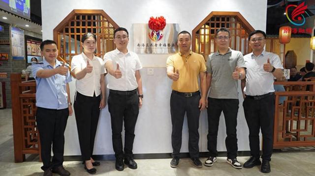 “老友记”的专属福利养生又实惠！丹灶镇首批“长者幸福餐桌”揭牌(图1)