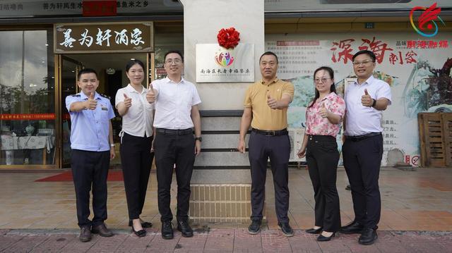 “老友记”的专属福利养生又实惠！丹灶镇首批“长者幸福餐桌”揭牌(图2)