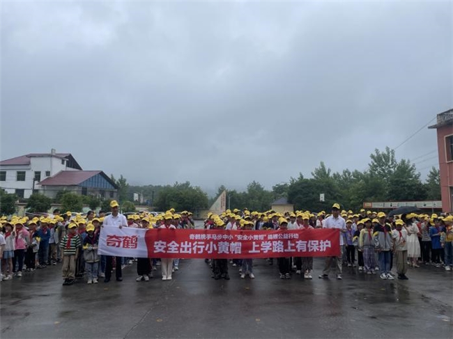 2024上半年奇鹤交出精彩答卷携手合作伙伴共生、共赢、共成长！(图5)