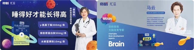 2024上半年奇鹤交出精彩答卷携手合作伙伴共生、共赢、共成长！(图8)