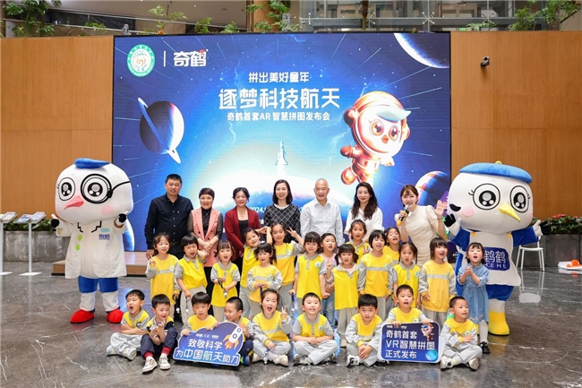 2024上半年奇鹤交出精彩答卷携手合作伙伴共生、共赢、共成长！(图13)