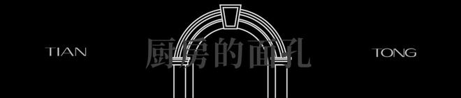 kaiyun体育网页版天潼198(2024年)天潼198网站-新湖楼盘详情-户型配套(图31)