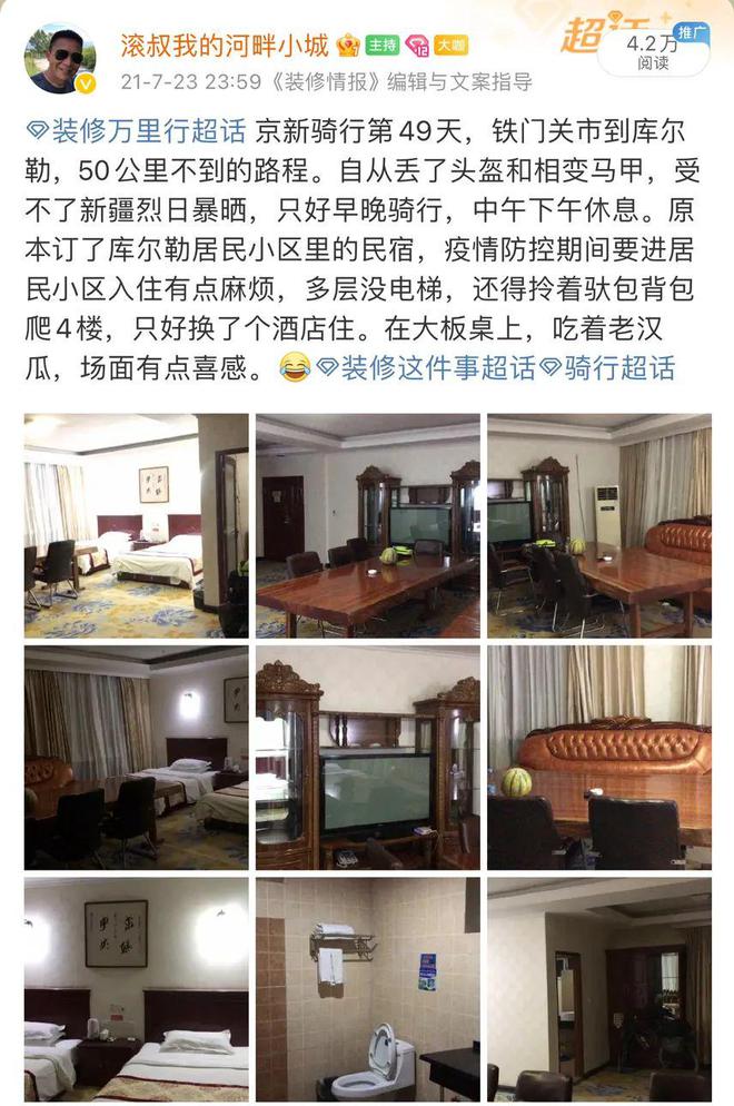 2024年7月16日读者kaiyun体育网页版社群信息(图3)