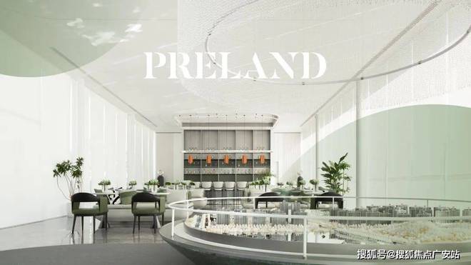 苏州仁恒澜庭叙（网站）仁恒澜庭叙2024最新楼盘详情(图1)