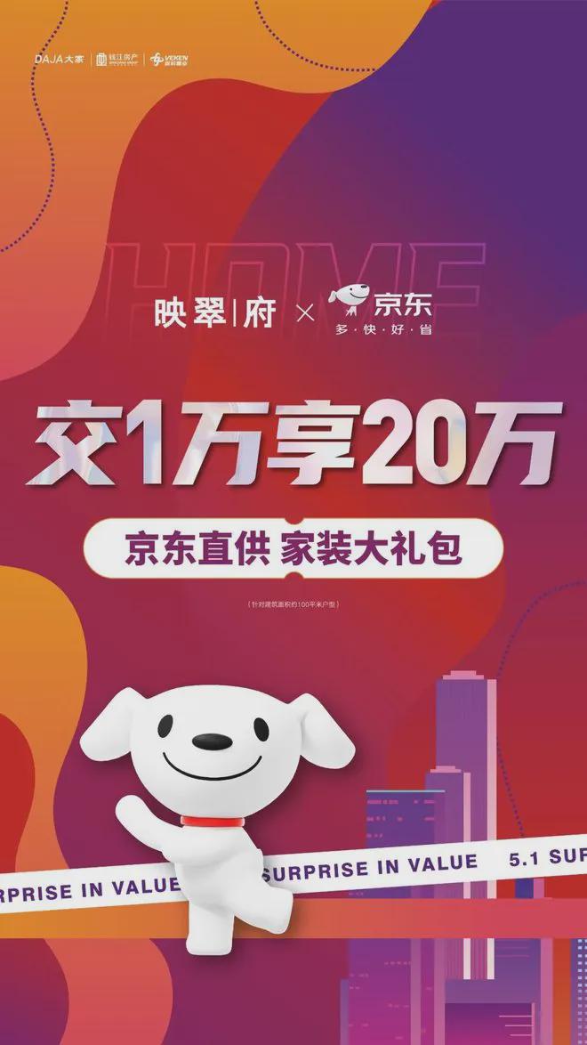 映翠府2024网站发布丨上海-大家映翠府售楼中心欢迎您认购中(图10)