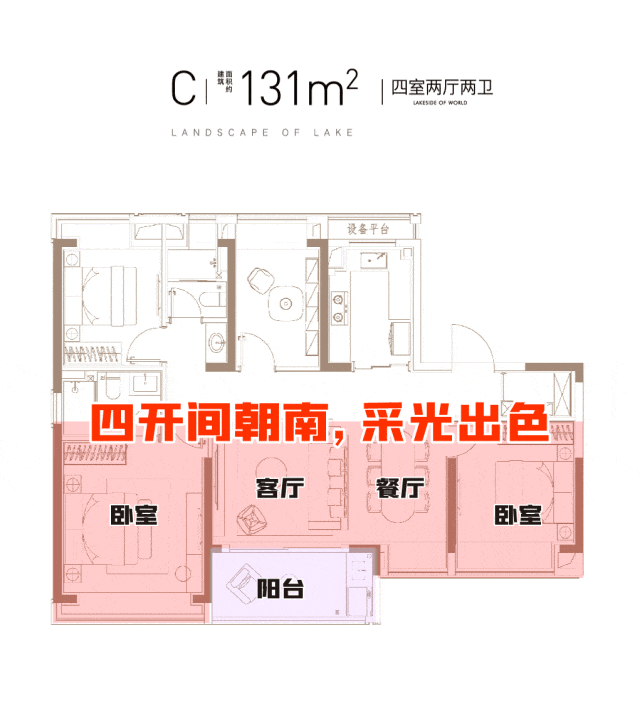 映翠府2024网站发布丨上海-大家映翠府售楼中心欢迎您认购中(图23)
