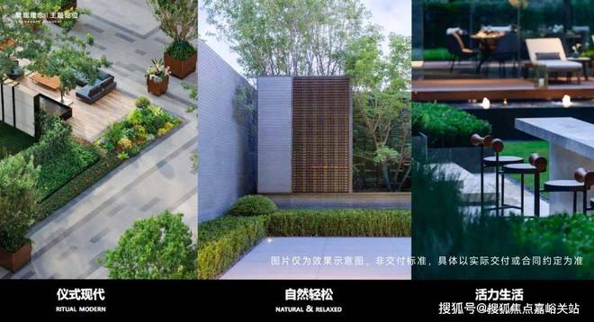 中企云启春申2024网站-中企云启春申楼盘详情-上海房天下(图6)