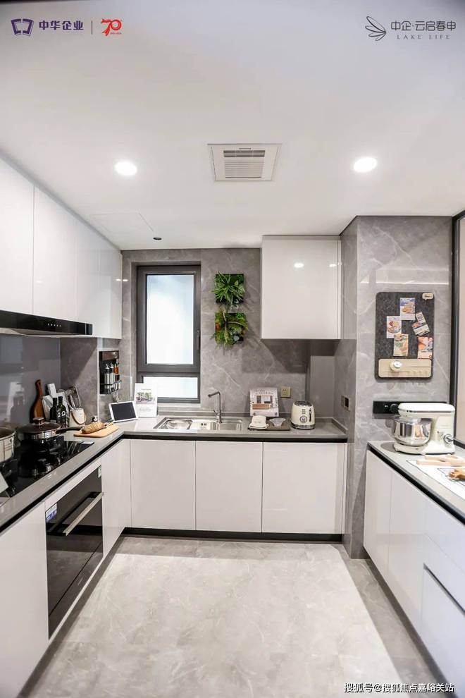 中企云启春申2024网站-中企云启春申楼盘详情-上海房天下(图8)