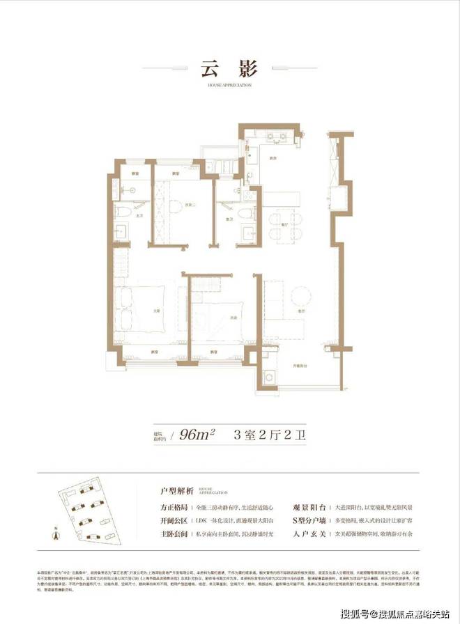 中企云启春申2024网站-中企云启春申楼盘详情-上海房天下(图12)